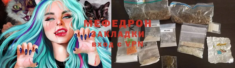 цена наркотик  Берёзовка  Мефедрон 4 MMC 